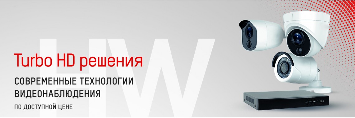 Hikvision